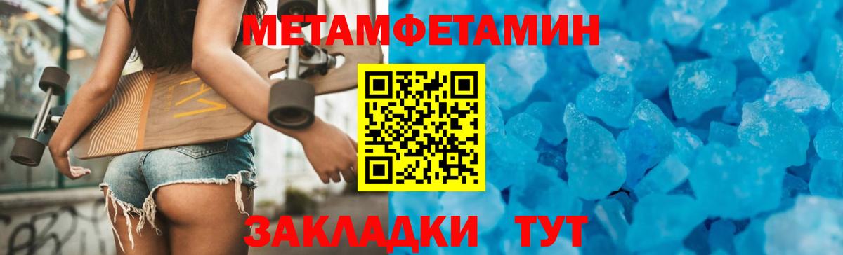 Амфетамин Розовый  Вход с VPN  Амфетамин  Невинномысск 