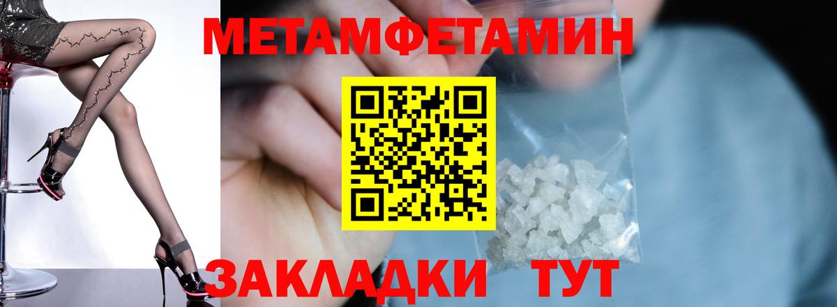 АМФ Розовый Невинномысск