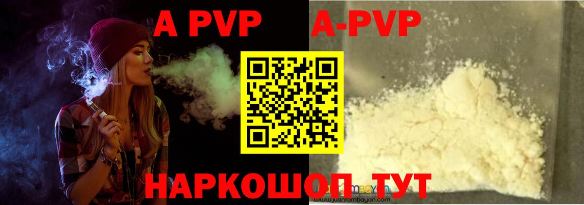 Гашиш  A PVP СОЛЬ   Меф   Невинномысск  Вход с VPN  Марихуана  ГАШИШ 