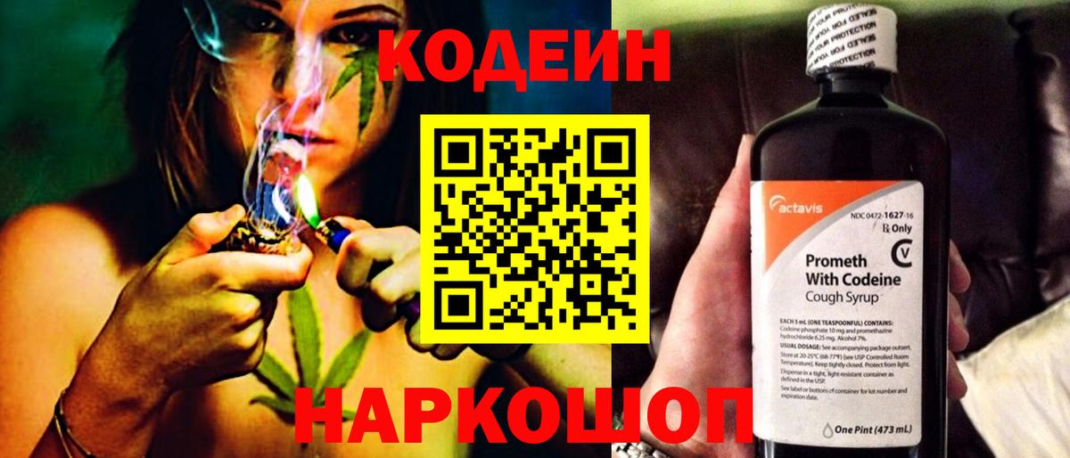 ГАШ Невинномысск