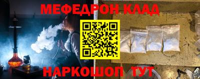 кокаин колумбия Бугуруслан