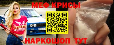 spice Бузулук