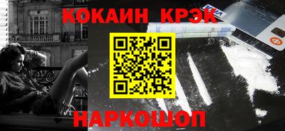 spice Бузулук