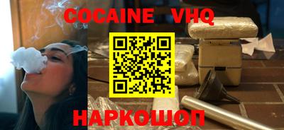 кокаин колумбия Бугуруслан