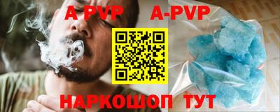 a pvp Будённовск