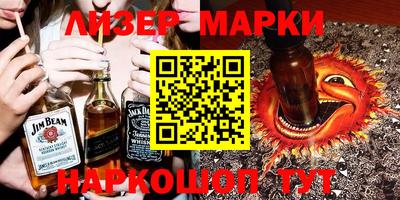 spice Бузулук