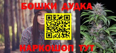 spice Бузулук