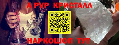 бутират Кумертау