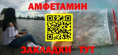 spice Бузулук