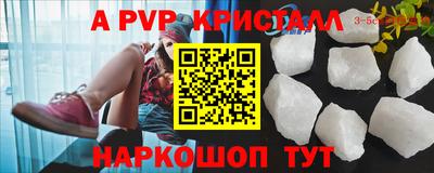 spice Бузулук
