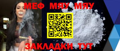 spice Бузулук