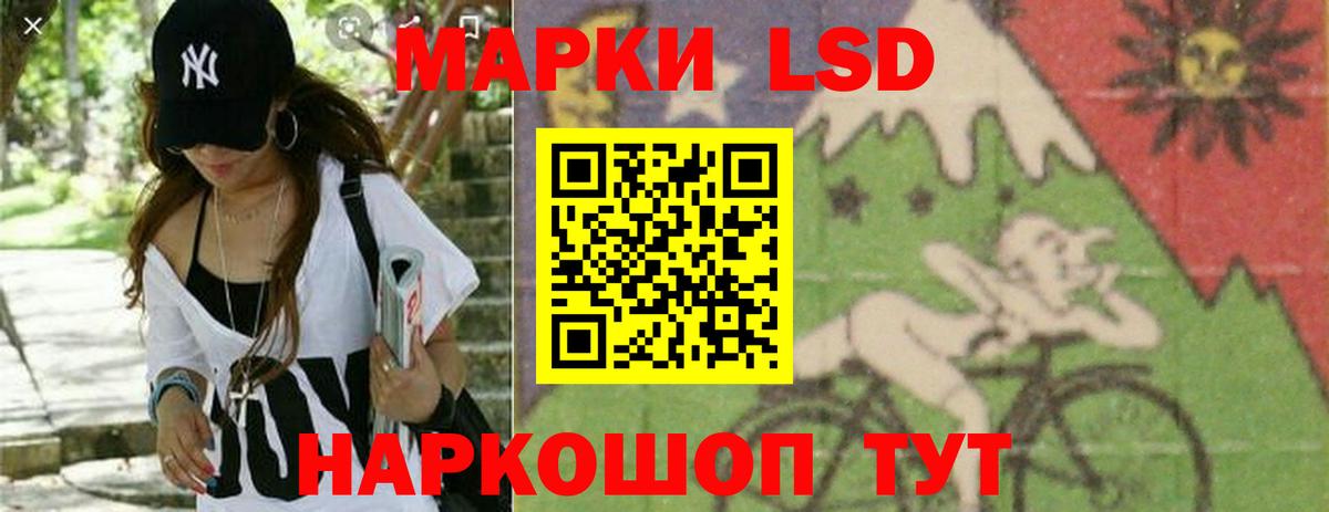 Лсд 25 экстази кислота  LSD-25 экстази ecstasy  Невинномысск  Вход с VPN 