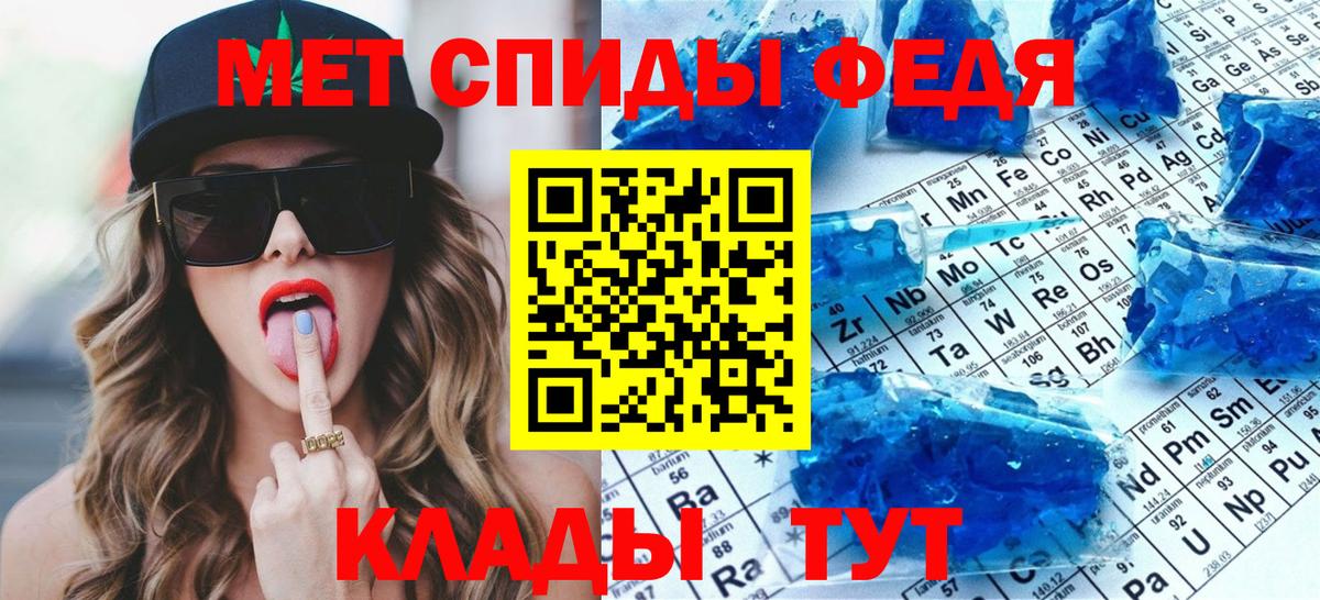 Первитин пудра  Вход с VPN  Первитин пудра  Невинномысск 
