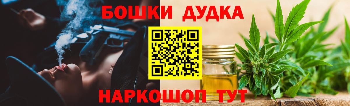 Конопля Amnesia Невинномысск